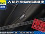 Ford/福特  Focus 【大信SAVE】2021 FOCUS ACTIVE 頂級任性版 ACC跟車L  第7張縮圖