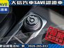 Ford/福特  Focus 【大信SAVE】2021 FOCUS ACTIVE 頂級任性版 ACC跟車L  第8張縮圖