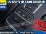 Ford/福特  Focus 【大信SAVE】2021 FOCUS ACTIVE 頂級任性版 ACC跟車L  第9張縮圖