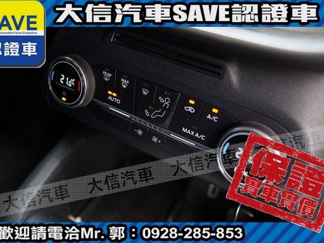 Ford/福特  Focus 【大信SAVE】2021 FOCUS ACTIVE 頂級任性版 ACC跟車L  第10張相片