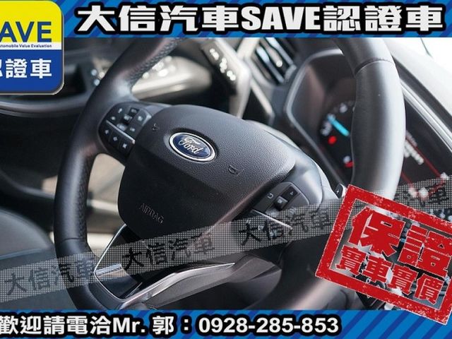 Ford/福特  Focus 【大信SAVE】2021 FOCUS ACTIVE 頂級任性版 ACC跟車L  第12張相片
