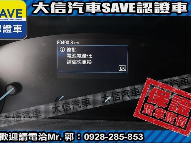 Ford/福特  Focus 【大信SAVE】2021 FOCUS ACTIVE 頂級任性版 ACC跟車L  第13張相片
