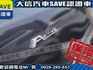 Ford/福特  Focus 【大信SAVE】2021 FOCUS ACTIVE 頂級任性版 ACC跟車L  第16張縮圖