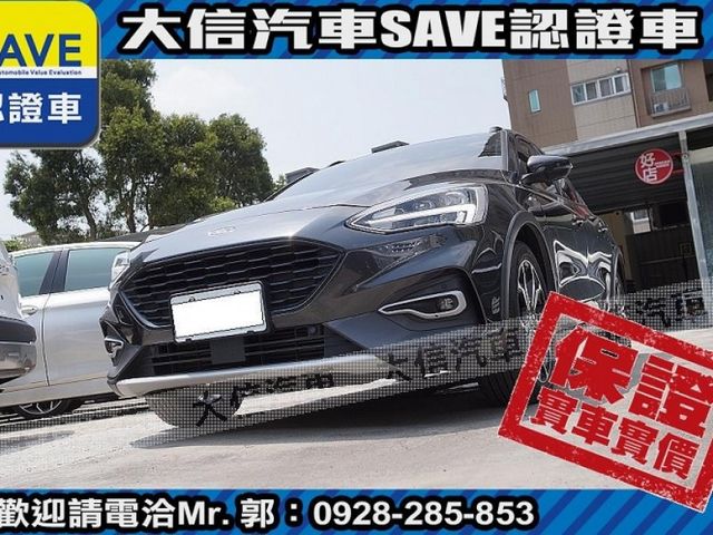 Ford/福特  Focus 【大信SAVE】2021 FOCUS ACTIVE 頂級任性版 ACC跟車L  第18張相片