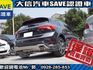 Ford/福特  Focus 【大信SAVE】2021 FOCUS ACTIVE 頂級任性版 ACC跟車L  第19張縮圖