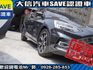 Ford/福特  Focus 【大信SAVE】2021 FOCUS ACTIVE 頂級任性版 ACC跟車L  第21張縮圖