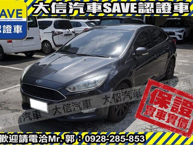 Ford/福特  Focus 【大信SAVE】2016 FOCUS 1.6 優質代步車 TCS 4安 實車  第2張相片