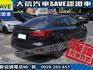 Ford/福特  Focus 【大信SAVE】2016 FOCUS 1.6 優質代步車 TCS 4安 實車  第3張縮圖
