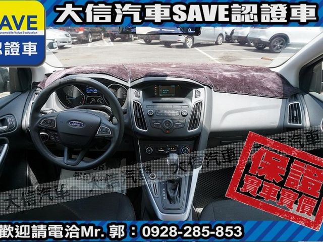 Ford/福特  Focus 【大信SAVE】2016 FOCUS 1.6 優質代步車 TCS 4安 實車  第4張相片