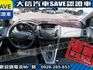 Ford/福特  Focus 【大信SAVE】2016 FOCUS 1.6 優質代步車 TCS 4安 實車  第4張縮圖