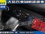Ford/福特  Focus 【大信SAVE】2016 FOCUS 1.6 優質代步車 TCS 4安 實車  第8張縮圖