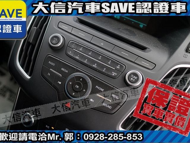 Ford/福特  Focus 【大信SAVE】2016 FOCUS 1.6 優質代步車 TCS 4安 實車  第9張相片