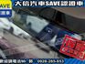 Ford/福特  Focus 【大信SAVE】2016 FOCUS 1.6 優質代步車 TCS 4安 實車  第10張縮圖