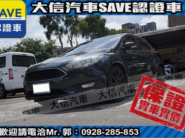 Ford/福特  Focus 【大信SAVE】2016 FOCUS 1.6 優質代步車 TCS 4安 實車  第15張相片