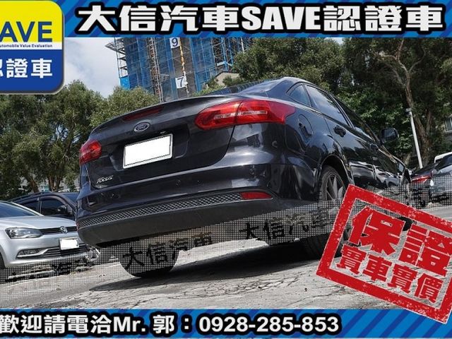 Ford/福特  Focus 【大信SAVE】2016 FOCUS 1.6 優質代步車 TCS 4安 實車  第16張相片