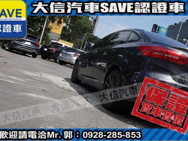 Ford/福特  Focus 【大信SAVE】2016 FOCUS 1.6 優質代步車 TCS 4安 實車  第17張相片