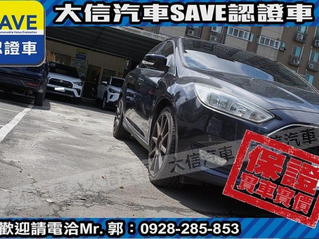 Ford/福特  Focus 【大信SAVE】2016 FOCUS 1.6 優質代步車 TCS 4安 實車  第18張相片