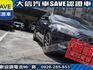Ford/福特  Focus 【大信SAVE】2016 FOCUS 1.6 優質代步車 TCS 4安 實車  第18張縮圖