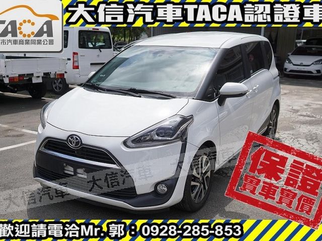 Toyota  SIENTA 【大信SAVE】2017年 SIENTA 七人 頂級尊爵版 雙電滑門 LED  第1張相片