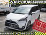 Toyota  SIENTA 【大信SAVE】2017年 SIENTA 七人 頂級尊爵版 雙電滑門 LED  第1張縮圖
