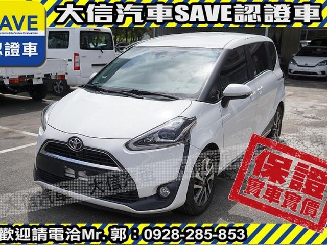 Toyota  SIENTA 【大信SAVE】2017年 SIENTA 七人 頂級尊爵版 雙電滑門 LED  第2張相片
