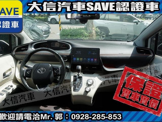 Toyota  SIENTA 【大信SAVE】2017年 SIENTA 七人 頂級尊爵版 雙電滑門 LED  第4張相片