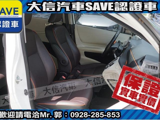 Toyota  SIENTA 【大信SAVE】2017年 SIENTA 七人 頂級尊爵版 雙電滑門 LED  第5張相片