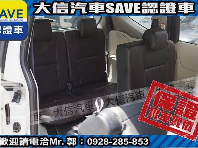 Toyota  SIENTA 【大信SAVE】2017年 SIENTA 七人 頂級尊爵版 雙電滑門 LED  第7張相片