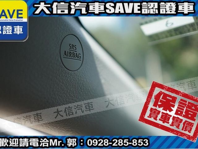 Toyota  SIENTA 【大信SAVE】2017年 SIENTA 七人 頂級尊爵版 雙電滑門 LED  第9張相片
