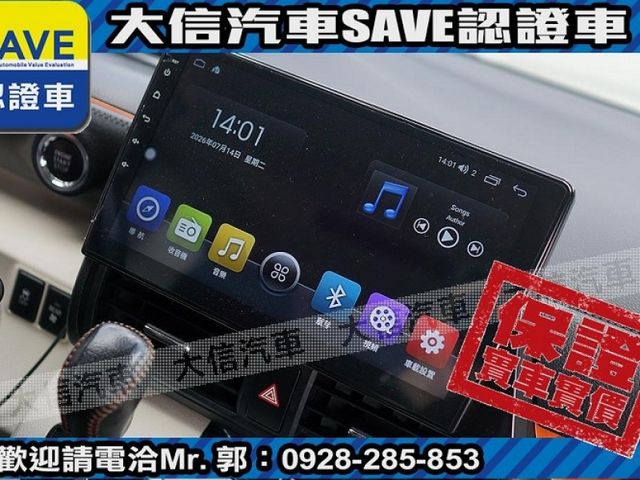 Toyota  SIENTA 【大信SAVE】2017年 SIENTA 七人 頂級尊爵版 雙電滑門 LED  第11張相片