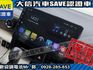 Toyota  SIENTA 【大信SAVE】2017年 SIENTA 七人 頂級尊爵版 雙電滑門 LED  第11張縮圖
