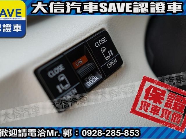 Toyota  SIENTA 【大信SAVE】2017年 SIENTA 七人 頂級尊爵版 雙電滑門 LED  第17張相片