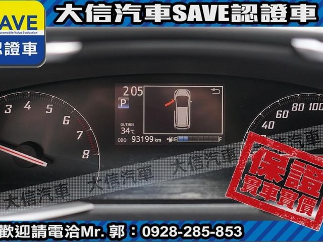 Toyota  SIENTA 【大信SAVE】2017年 SIENTA 七人 頂級尊爵版 雙電滑門 LED  第20張相片