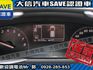 Toyota  SIENTA 【大信SAVE】2017年 SIENTA 七人 頂級尊爵版 雙電滑門 LED  第20張縮圖