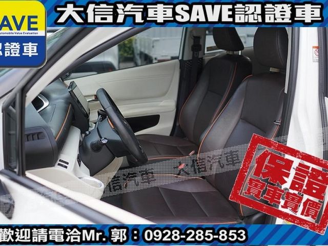 Toyota  SIENTA 【大信SAVE】2017年 SIENTA 七人 頂級尊爵版 雙電滑門 LED  第21張相片