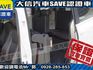 Toyota  SIENTA 【大信SAVE】2017年 SIENTA 七人 頂級尊爵版 雙電滑門 LED  第22張縮圖