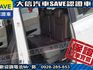 Toyota  SIENTA 【大信SAVE】2017年 SIENTA 七人 頂級尊爵版 雙電滑門 LED  第23張縮圖