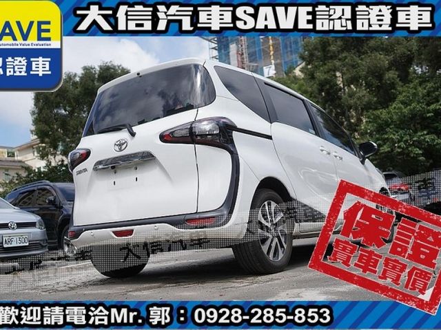Toyota  SIENTA 【大信SAVE】2017年 SIENTA 七人 頂級尊爵版 雙電滑門 LED  第25張相片