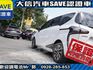 Toyota  SIENTA 【大信SAVE】2017年 SIENTA 七人 頂級尊爵版 雙電滑門 LED  第26張縮圖