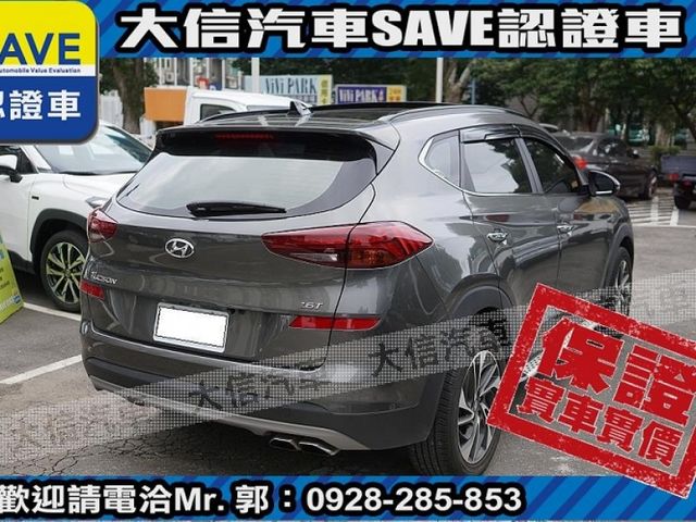 Hyundai  Tucson 【大信SAVE】2020年 TUCSON 1.6渦輪旗艦版 LED頭燈 ACC跟車 環景 電尾門 全景天窗 認證車 僅跑7萬  第3張相片