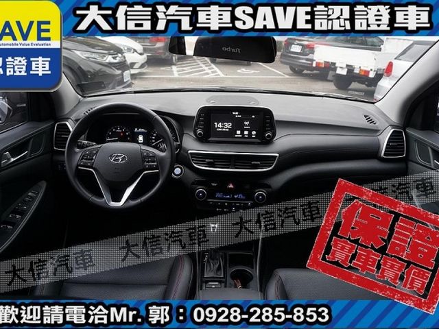 Hyundai  Tucson 【大信SAVE】2020年 TUCSON 1.6渦輪旗艦版 LED頭燈 ACC跟車 環景 電尾門 全景天窗 認證車 僅跑7萬  第4張相片
