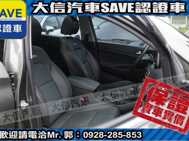 Hyundai  Tucson 【大信SAVE】2020年 TUCSON 1.6渦輪旗艦版 LED頭燈 ACC跟車 環景 電尾門 全景天窗 認證車 僅跑7萬  第5張相片