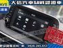 Hyundai  Tucson 【大信SAVE】2020年 TUCSON 1.6渦輪旗艦版 LED頭燈 ACC跟車 環景 電尾門 全景天窗 認證車 僅跑7萬  第12張縮圖