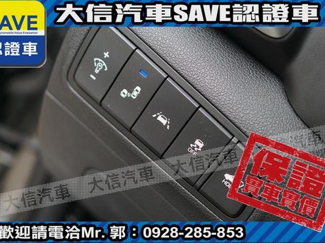 Hyundai  Tucson 【大信SAVE】2020年 TUCSON 1.6渦輪旗艦版 LED頭燈 ACC跟車 環景 電尾門 全景天窗 認證車 僅跑7萬  第17張相片