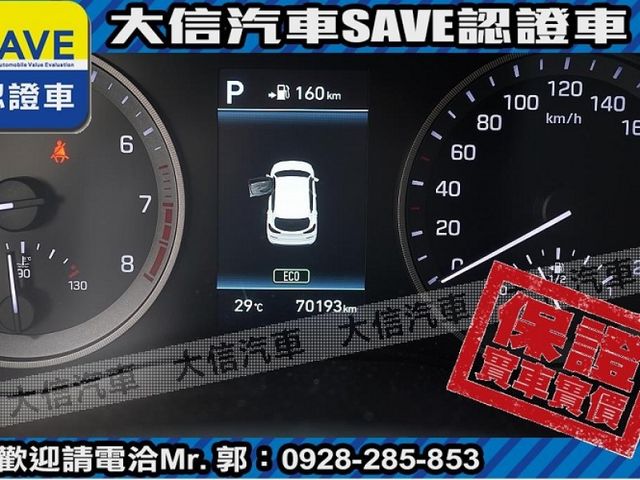 Hyundai  Tucson 【大信SAVE】2020年 TUCSON 1.6渦輪旗艦版 LED頭燈 ACC跟車 環景 電尾門 全景天窗 認證車 僅跑7萬  第21張相片