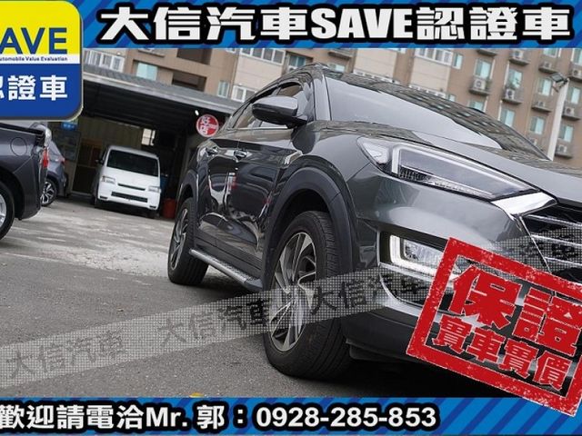 Hyundai  Tucson 【大信SAVE】2020年 TUCSON 1.6渦輪旗艦版 LED頭燈 ACC跟車 環景 電尾門 全景天窗 認證車 僅跑7萬  第28張相片