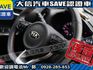 Kia  SOUL 【大信SAVE】2020年 PICANTO GT-LINE 原廠保養 僅跑  第12張縮圖