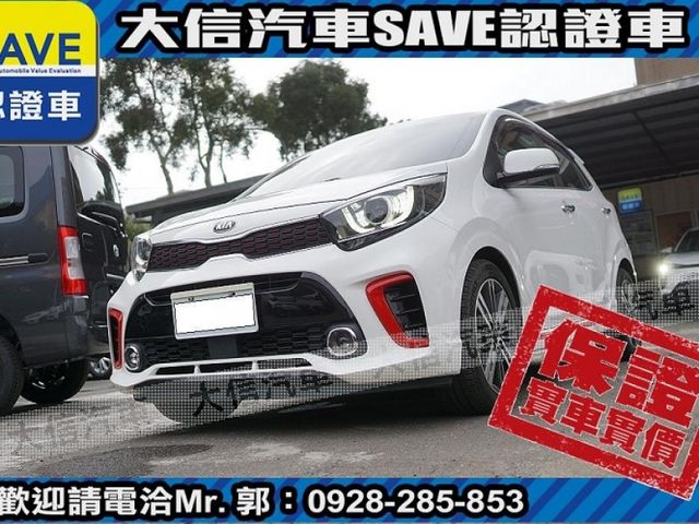 Kia  SOUL 【大信SAVE】2020年 PICANTO GT-LINE 原廠保養 僅跑  第18張相片