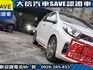 Kia  SOUL 【大信SAVE】2020年 PICANTO GT-LINE 原廠保養 僅跑  第21張縮圖