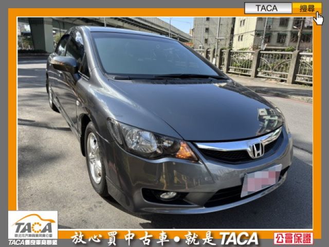 Honda  Civic  第1張相片